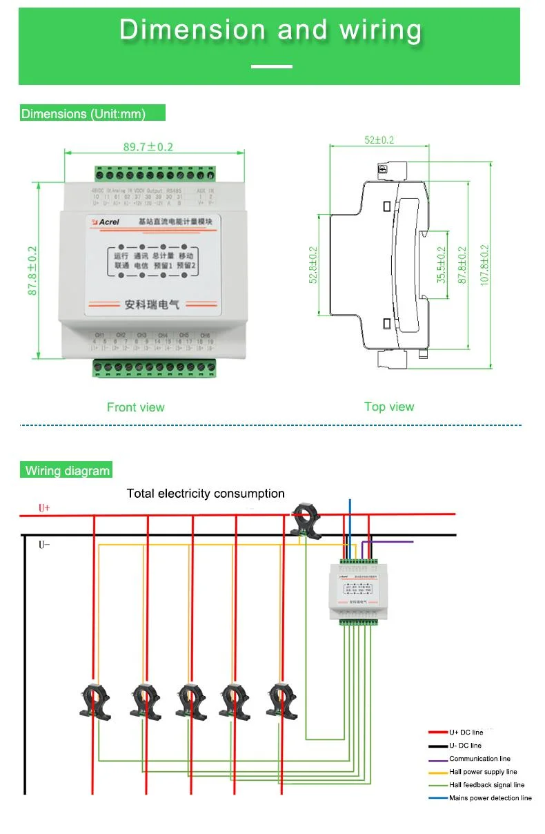 Acrel Amc16-Dett Power Meter Measure 6 Circuits DC Energy for Base Station