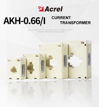 Acrel Current Transformer for Sale 5A or 1A Output ODM Accepted Akh-0.66 30I 100/5